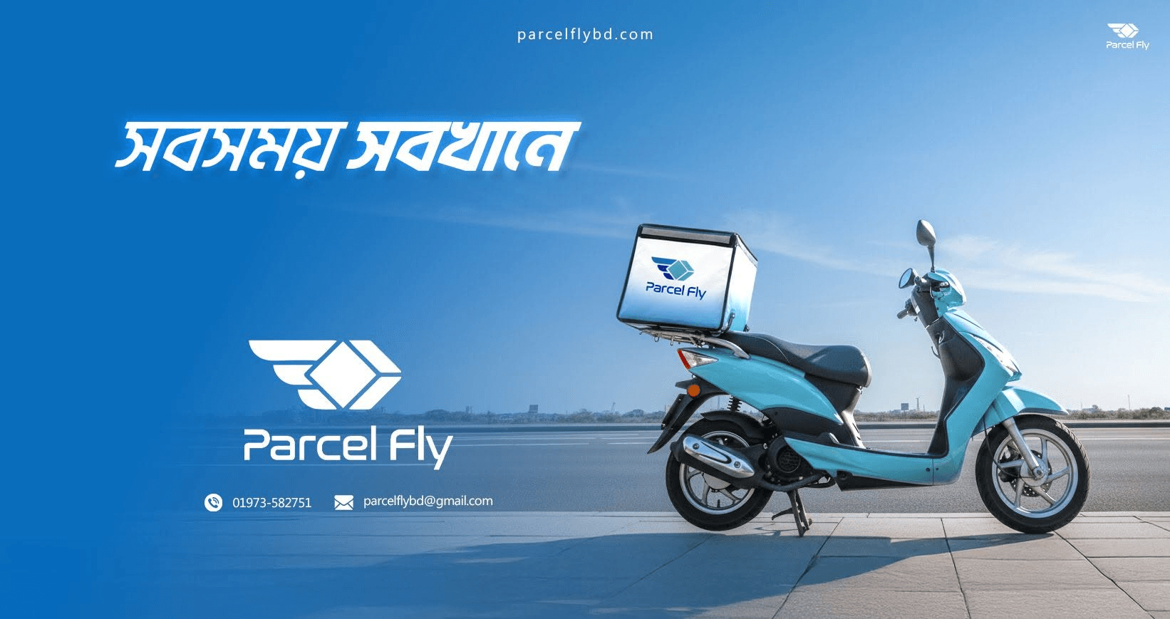 Parcel Fly delivery scooter ready for merchant pickups
